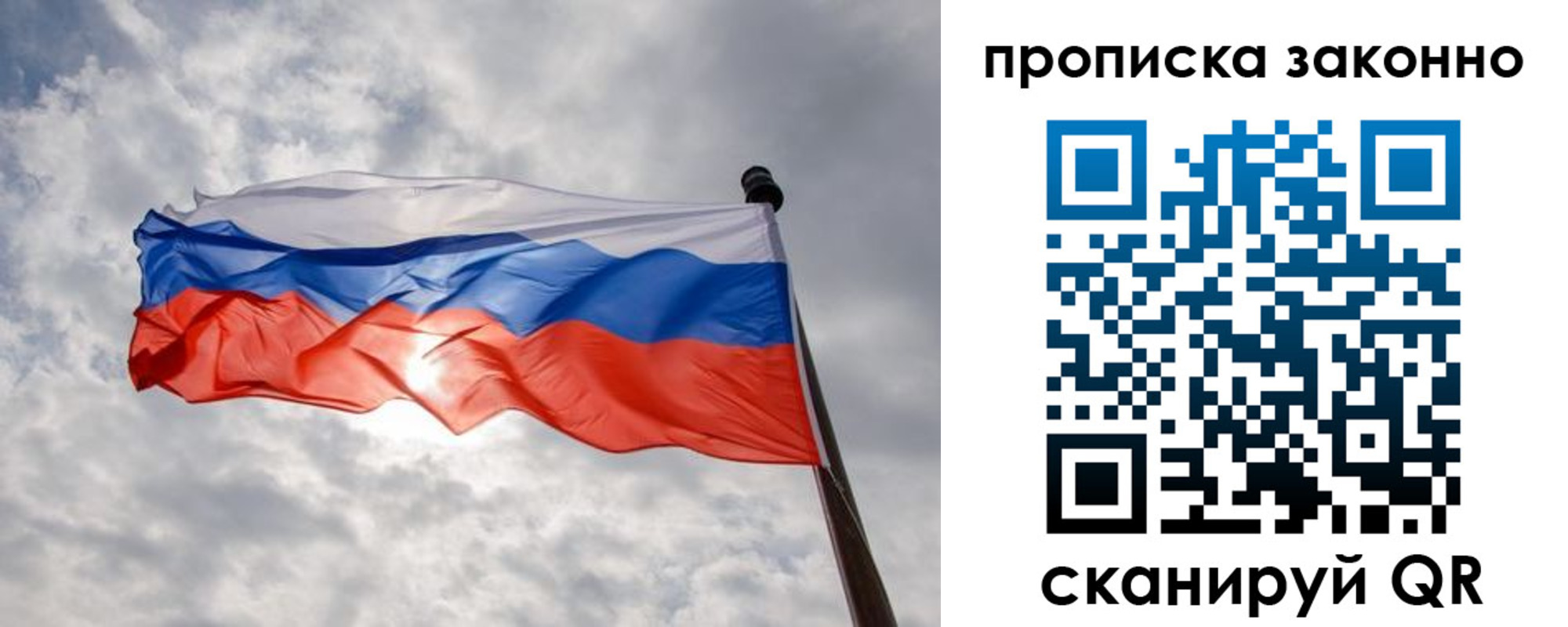 временная регистрация поиск в Вологодской области